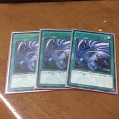 遊戯王 ツインツイスター3枚のサムネイル