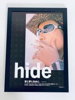 hide ポスター風アートフレーム 雑誌切り抜き A4 額縁付き J - メルカリ