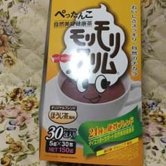 自然美容健康茶のサムネイル