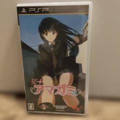 エビコレ+ アマガミ PSP ソフトのサムネイル