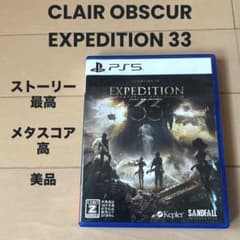 PS5 Clair Obscur: Expedition 33