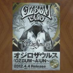 OZBUM～A:UN～ オジロザウルス OZROSAURUS フライヤー - メルカリ