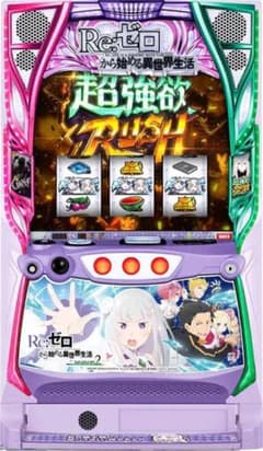 リゼロ2スマスロ - メルカリ