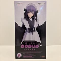アニプレックスくじ POP UP PARADE 喜多川海夢 フィギュアセット 喜多川海夢 POP UP PARADE ポッパレ 一番くじ A賞 ANIPLEX - メルカリ