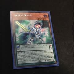 調弦の魔術師 シクのサムネイル