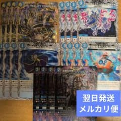 ドロマーマガルセカイコンプレックス デッキパーツ まとめ売り