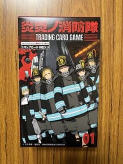 ㈱*店様 新品未開封 炎炎ノ消防隊 TRADING CARD GAMEのサムネイル