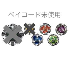 ベイブレードX BX-35ランダムブースターVol.4 4種セット - メルカリ