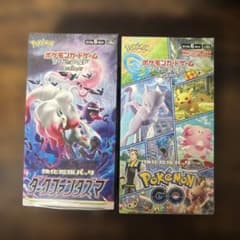 ダークファンタズマシュリンク付き ポケモンGO pokemonGOシュリンク 