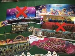 メダルゲーム　各種　タイトルパネルセット メダルゲーム 各種 タイトルパネルセット - メルカリ