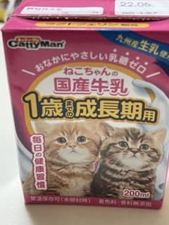 キャッティーマン☆国産牛乳☆200ml × 9パックのサムネイル