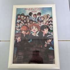ガールズ＆パンツァー 劇場版 ジグソーパズル 300ピース 額縁付き