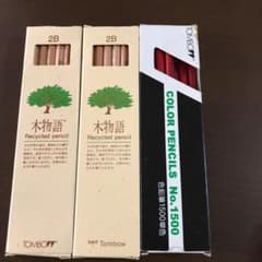 2B 鉛筆  赤鉛筆のサムネイル
