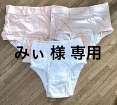 dacco ラクパン 産褥ショーツ 3枚セット【新品未使用】のサムネイル