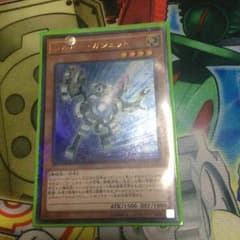 遊戯王 シルバーガジェットのサムネイル