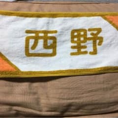 ぽち様 専用のサムネイル