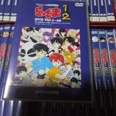 らんま1/2 TV完全収録版 DVD 全巻セット らんま1/2 TVシリーズ完全収録版 DVD Vol.1-40 総集編1本 - メルカリ