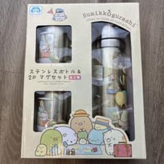 Sumikkogurashi　Stainless Bottle and plastic cup set