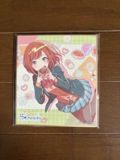 プロセカ　東雲絵名 バースデー 色紙のサムネイル