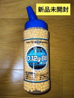 新品未開封 東京マルイ　BB弾　約2200発　中身のみのサムネイル