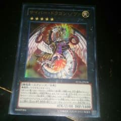 X  Demon knight 様専用のサムネイル
