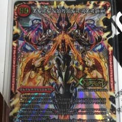 ドキンダムXシークレットのサムネイル