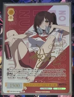 ヴァイスシュヴァルツロゼ ぬきたし 年上のプレイガール好き 麻沙音 SSP ヴァイスシュヴァルツロゼ ぬきたし 年上のプレイガール好き 麻沙音
