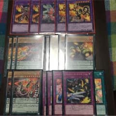 メタルフォーゼセットですのサムネイル