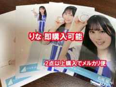 松尾桜 日向坂46 横浜DeNAベイスターズユニフォーム 生写真 4種コンプ