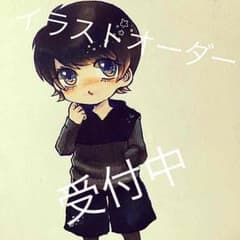 おきたゆめの様専用(下書きup済み)のサムネイル