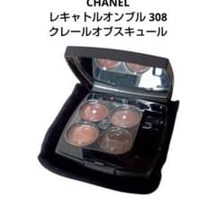 CHANEL シャネル レキャトルオンブル 308 クレールオブスキュール