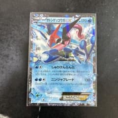 サトシゲッコウガEX PROMO XYシリーズプロモーションカード PROMO
