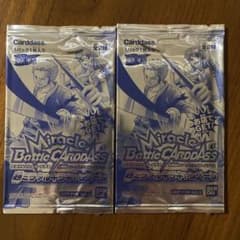 【2010年限定プロモパック】 ミラバト 限定ミラクルキラカードパック12P-⑥ 2011年限定プロモパック】 ミラバト 超ミラクルキラキャンペーン 2