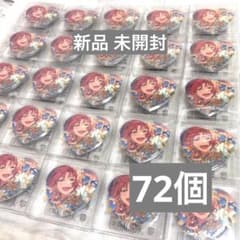 月永レオ ホワイトデー ハート缶 缶バッジのサムネイル
