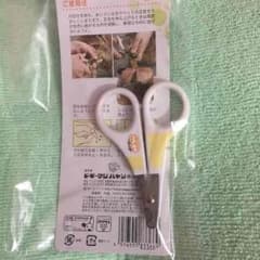 猫の爪きりのサムネイル