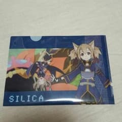 ソードアートオンライン シリカ クリアファイルのサムネイル