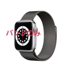 アップルウォッチバンド　純正ミラネーゼループ38-40のサムネイル