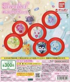 ジュエルペット めじるしアクセサリー2 ガチャ 6種セットのサムネイル