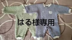 お揃いロンパースのサムネイル