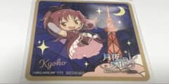 まどか☆マギカ　 スカイツリーコラボ　佐倉杏子　コースターのサムネイル