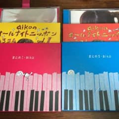 aiko  まとめ1 2 初回盤 アルバムのサムネイル