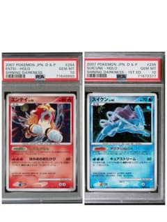 PSA10 エンテイ & スイクン 2007年 ひかる闇 - メルカリ
