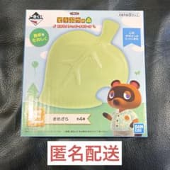 이치 반 쿠지 도부 츠의 숲 E 상 마메자라 콩 접시 벌