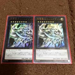 遊戯王 神竜騎士フェルグラントのサムネイル