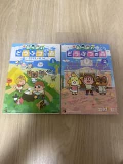 あつまれ どうぶつの森 無人島Diary 1巻 2巻セットのサムネイル