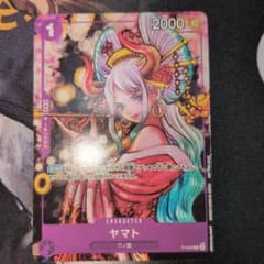 ヤマト P-046 (ONE PIECE magazine Vol.17)のサムネイル