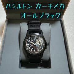 ハミルトン カーキメカ 38mm 黒文字盤 【オールブラック】 - メルカリ
