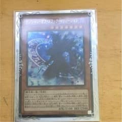 マジシャン オブ ブラック イリュージョン  シクのサムネイル