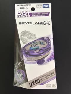 新品未開封]ワイバーンホバー2-80GN メタルコート:バイオレット - メルカリ