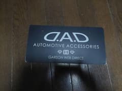 ナンバープレートのサムネイル
